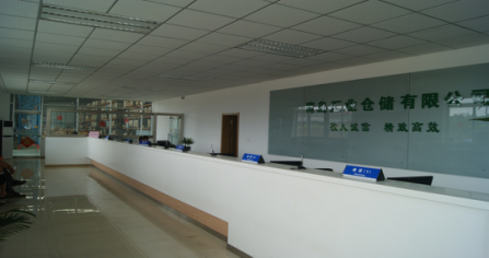 SAP Business  One倉(cāng)儲(chǔ)服務(wù),倉(cāng)儲(chǔ)SAP,SAP倉(cāng)儲(chǔ)成功案例,青島匯業(yè)倉(cāng)儲(chǔ)
