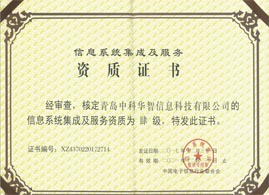 SAP系統(tǒng)實施商SAP合作伙伴中科華智在青島、濟(jì)南、深圳、北京設(shè)有辦事處